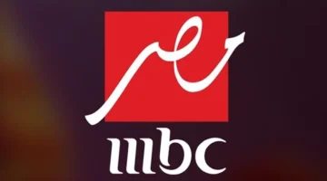 بدراما متنوعة.. قائمة مسلسلات رمضان 2026 على باقة قنوات mbc وترددها الجديد